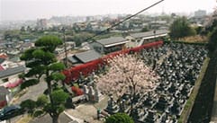 メモリアルヒルズ　花岡山